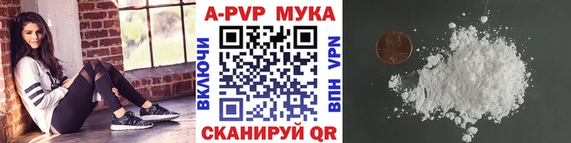 A-PVP СК блэк спрут зеркало Качканар где продают наркотики