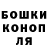 Конопля Amnesia Pavel Salin