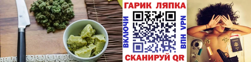 цены   Качканар  Печенье с ТГК конопля 