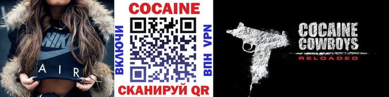 COCAIN FishScale  нарко площадка состав  Качканар 