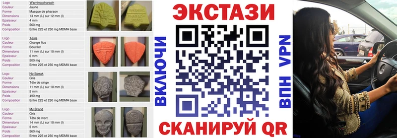 Ecstasy 99%  Качканар 
