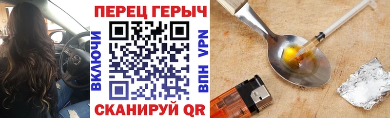 Героин герыч  Качканар 