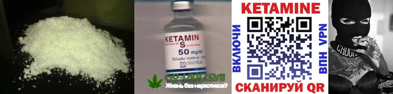 КЕТАМИН ketamine  где продают наркотики  Качканар 