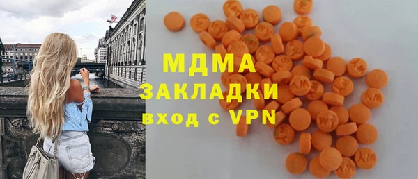 apvp Верея