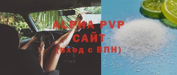 apvp Верея