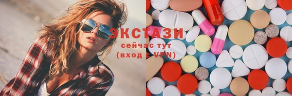 спиды Верхнеуральск