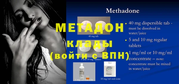 стаф Верхний Тагил
