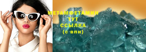 спиды Верхнеуральск