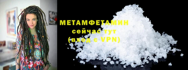 спиды Верхнеуральск