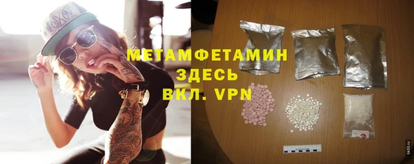 спиды Верхнеуральск