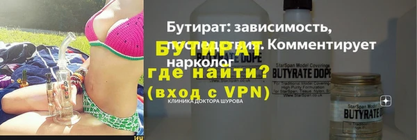 гидропоника Бугульма