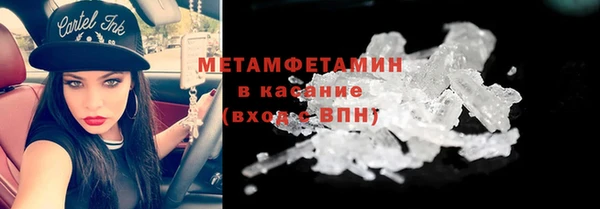 стаф Верхний Тагил