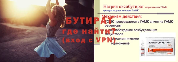 мефедрон VHQ Ступино