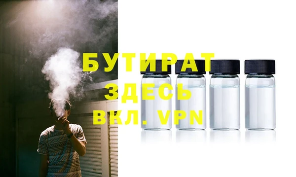apvp Верея