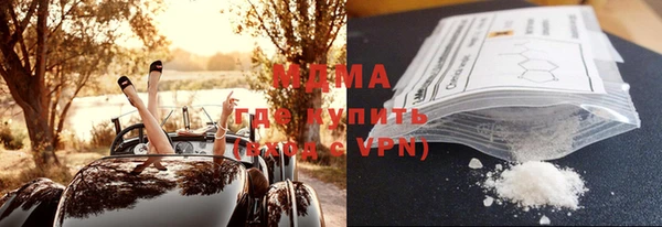 МДМА Строитель