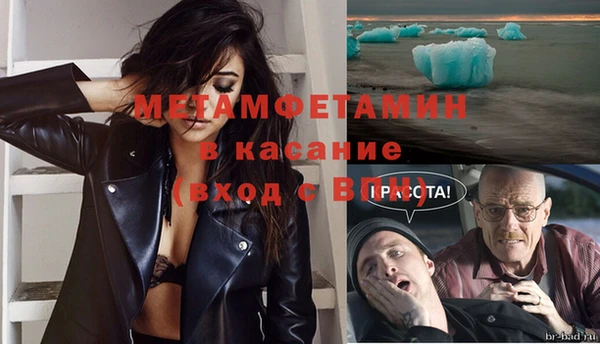 стаф Верхний Тагил