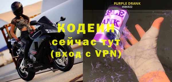эйфоретик Струнино