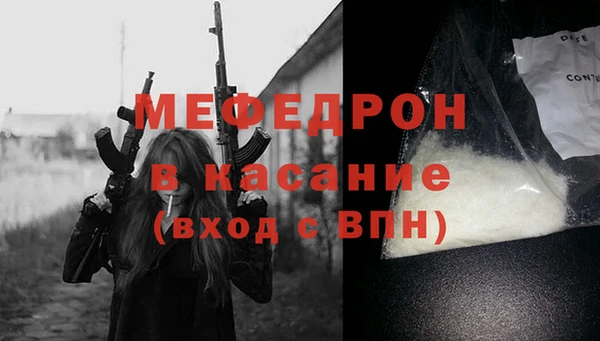 стаф Верхний Тагил