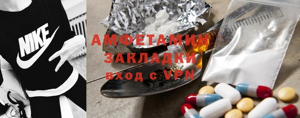 стаф Верхний Тагил