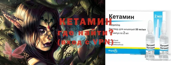 стаф Верхний Тагил