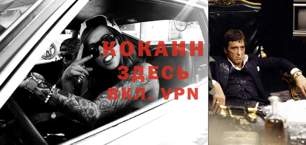 стаф Верхний Тагил