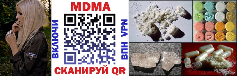 MDMA crystal  Качканар 