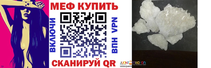 купить наркотики сайты Качканар МЕФ mephedrone