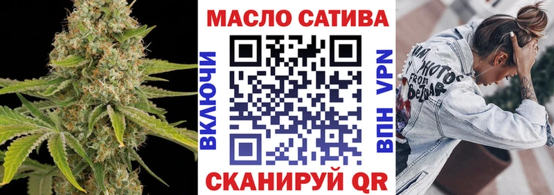 ТГК жижа omg Качканар