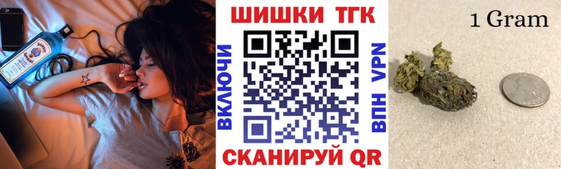 Марихуана конопля Качканар